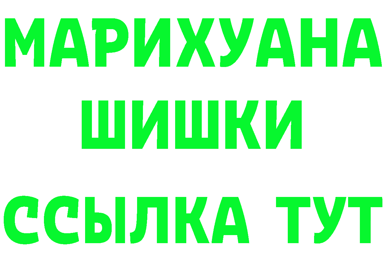 APVP VHQ как зайти это mega Муравленко